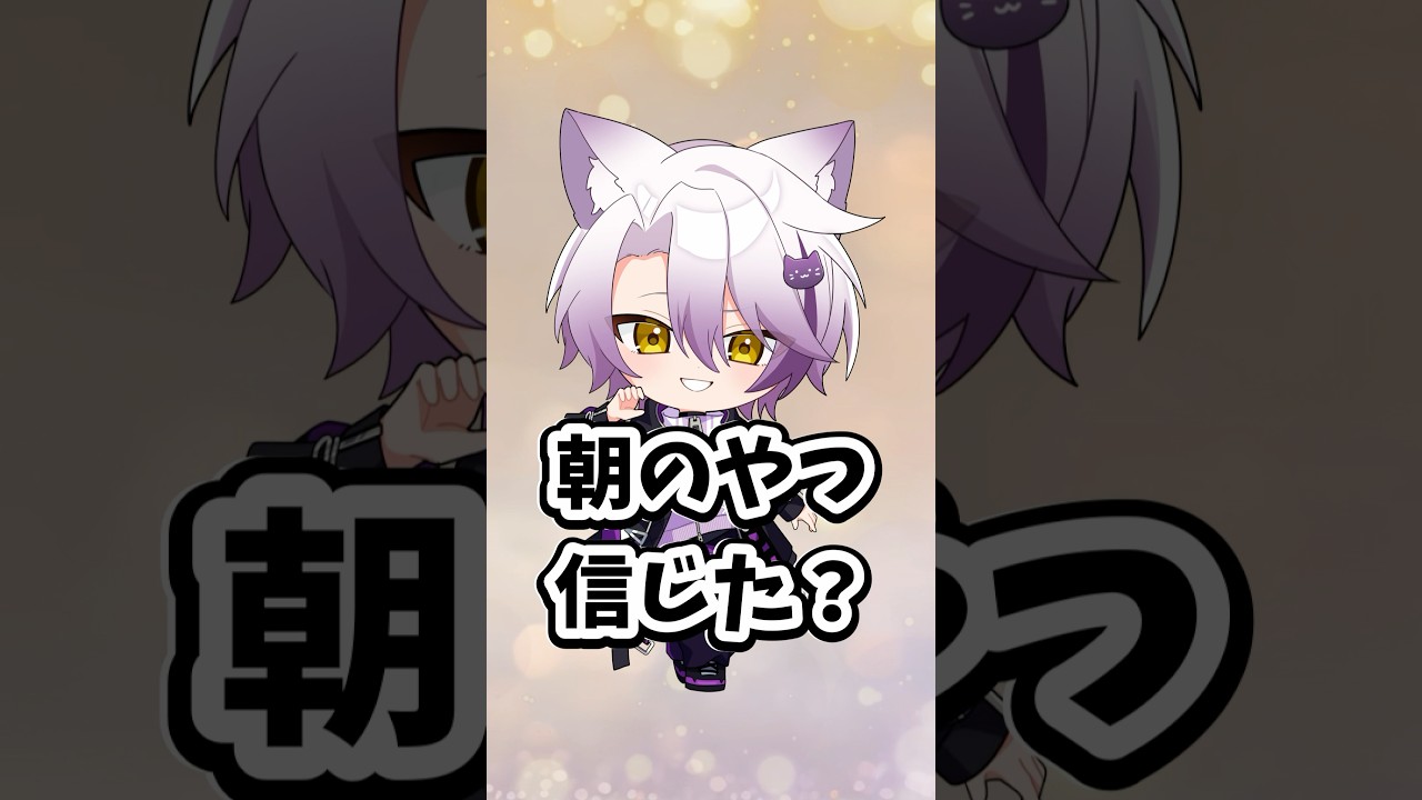 昨日のやつ、ちゃんと理由ある。信じた人へ。 #まぐりば #新人歌い手グループ#shorts