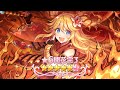 ［超異域公主連結☆re dive］妮諾 6星解放