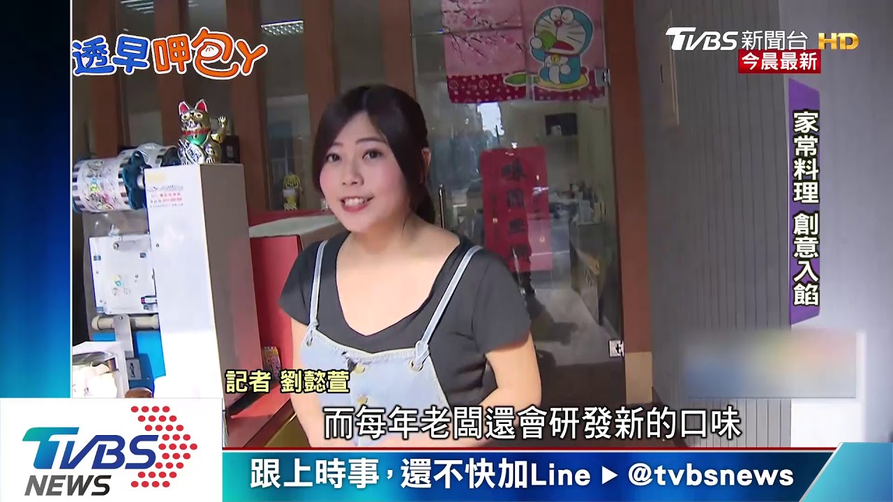 小夫妻試百味! 「臭豆腐、黑滷肉」包入餡