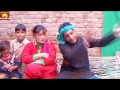 Le La Kunjian Te Rakh Le