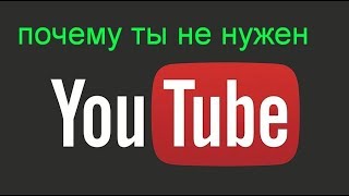 Новые правила МОНЕТИЗАЦИИ ютуб. 2018 год.