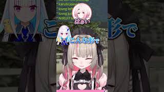 深夜２時にリゼを呼び出し寸劇を始める椎名唯華たち【魔界ノりりむ / 本間ひまわり】