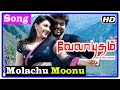 Velayudham Tamil Movie Songs Molachu Moonu Song Raaghav Supports Velayudham Abhimanyu
