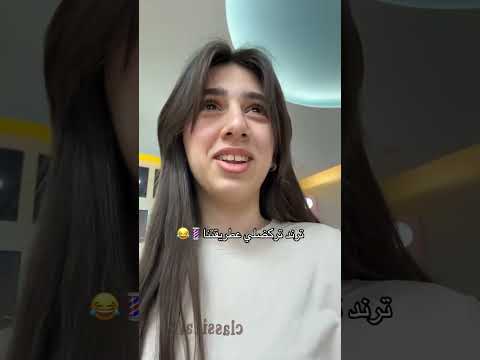 #اكسبلور #سويتز #ترند #لوريز #funny #تاكيز #تيك_توك #حلاقة_شعر #love #دويتو #لايك #duet #comedy