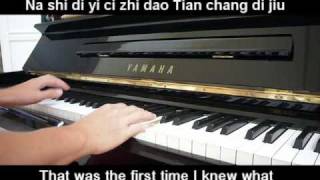 Guang Liang 光良- Di Yi Ci 第一次