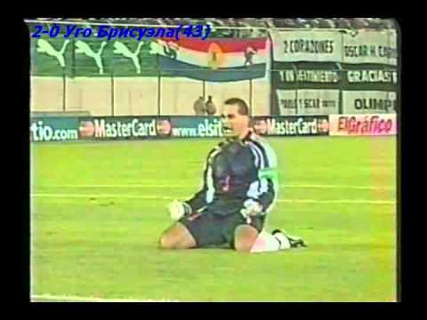 QWC 2002 Paraguay vs. Ecuador 3-1 (03.06.2000)