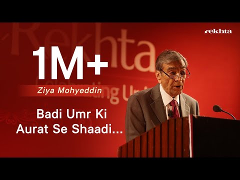 Badi Umr Ki Aurat Se Shaadi Karna | Padhant By Zia Mohyeddin | Jashn-e-Rekhta