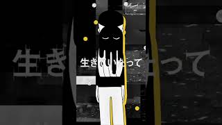 Guiano せかいのしくみ MV  #guiano