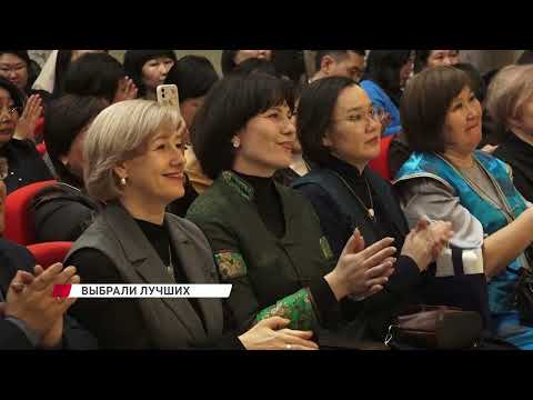 В Улан-Удэ выбрали лучших педагогов бурятского языка