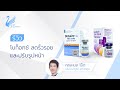 โบท็อก ลดริ้วรอย