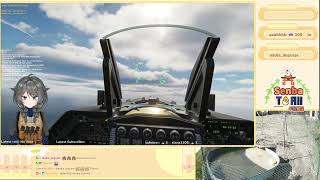 DCS World Marianas Mission with Sluggers Squadron