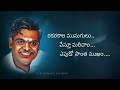 అపుడెపుడో ఆటవికం మరి ఇపుడో ఆధునికం Chalo