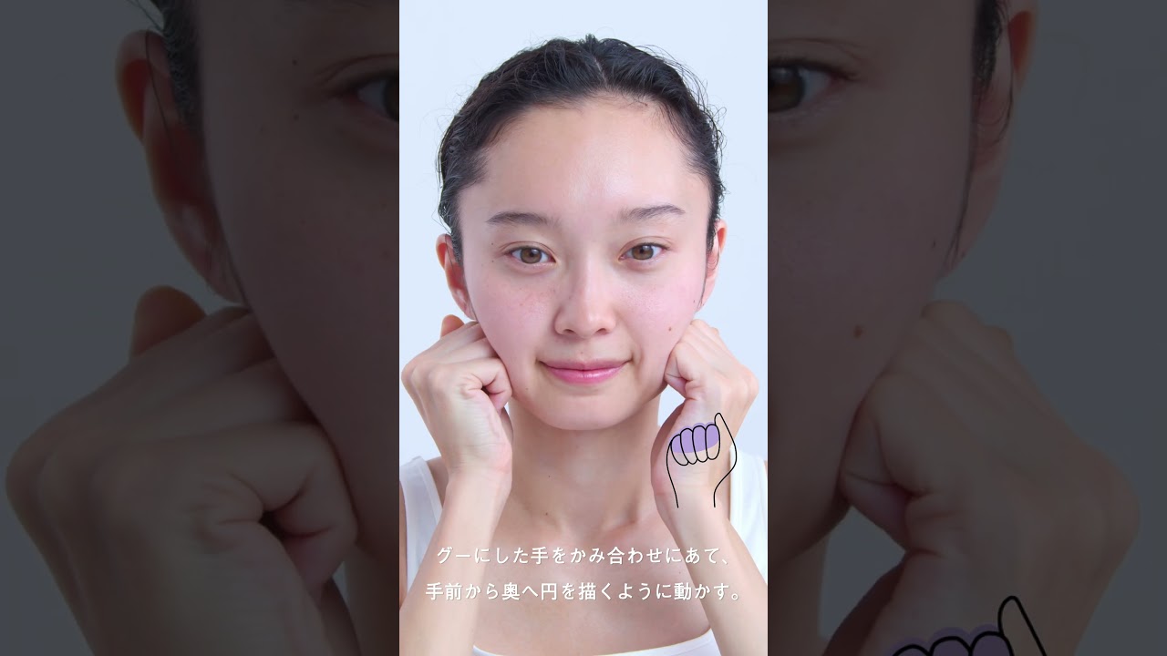 オリジナル美容法 ほぐすテクニック | ポーラ