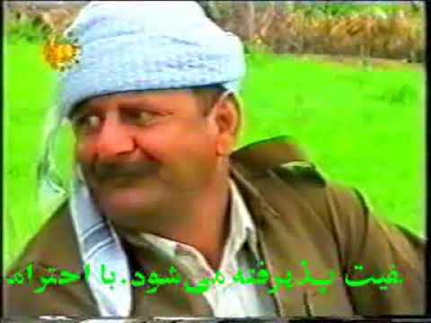 Xelo u Celo - Çiroka Şermizari