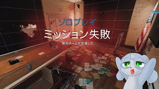 【虹六】配信もFPSもペーパーな新人のリハビリ研修【生配信】#Vtuber　#こまこまらいぶ
