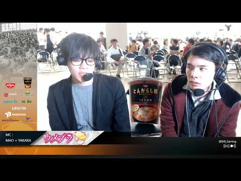 ウメブラSP7 WinnersQuarters : HIKARU vs Raito - スマブラSP大会