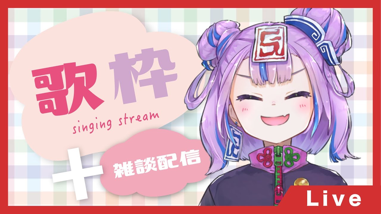 ラストおしゃべり歌枠だ～！！！ // TALKING and SINGING STREAM 【BOOGEY VOXX / Ci】