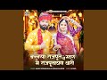 Bannsa Rajput The Mhara Main Rajputayan Thari