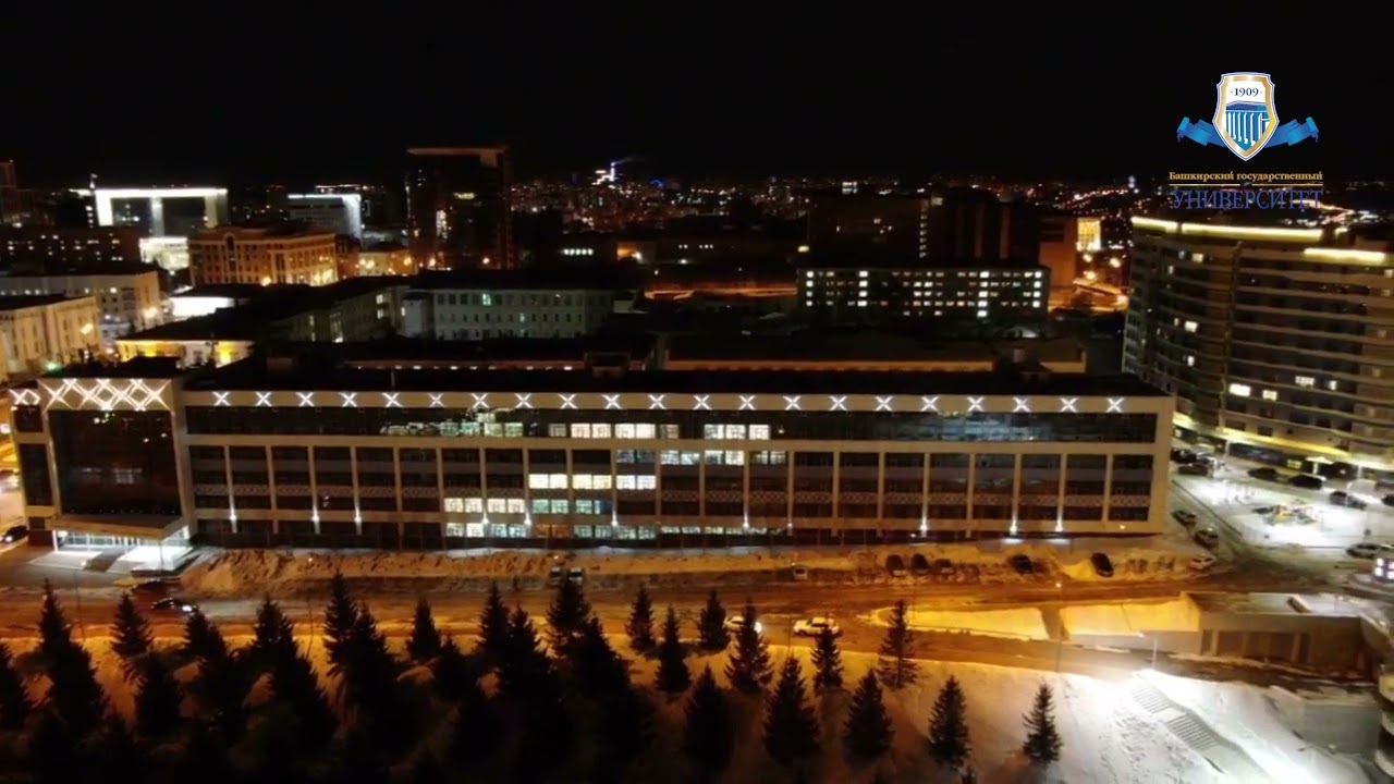 Tòa nhà chính BashGU - 2022