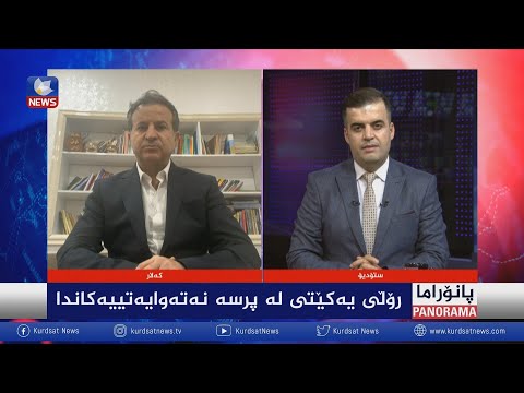 سەیری ڤیدیۆکە بکەن .. رۆڵی یەکێتی لە پرسە نەتەوایەتییەکاندا