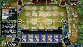 セフィラのテンプレ