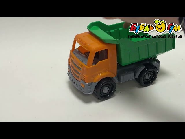 Самосвал строительный пластиковый свободный ход 30см - видео