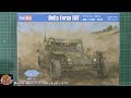 Hobby Boss 1 35 Delta Force FAV Review