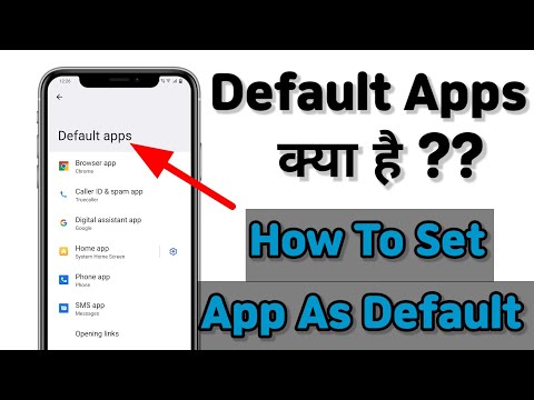 What is a default app?