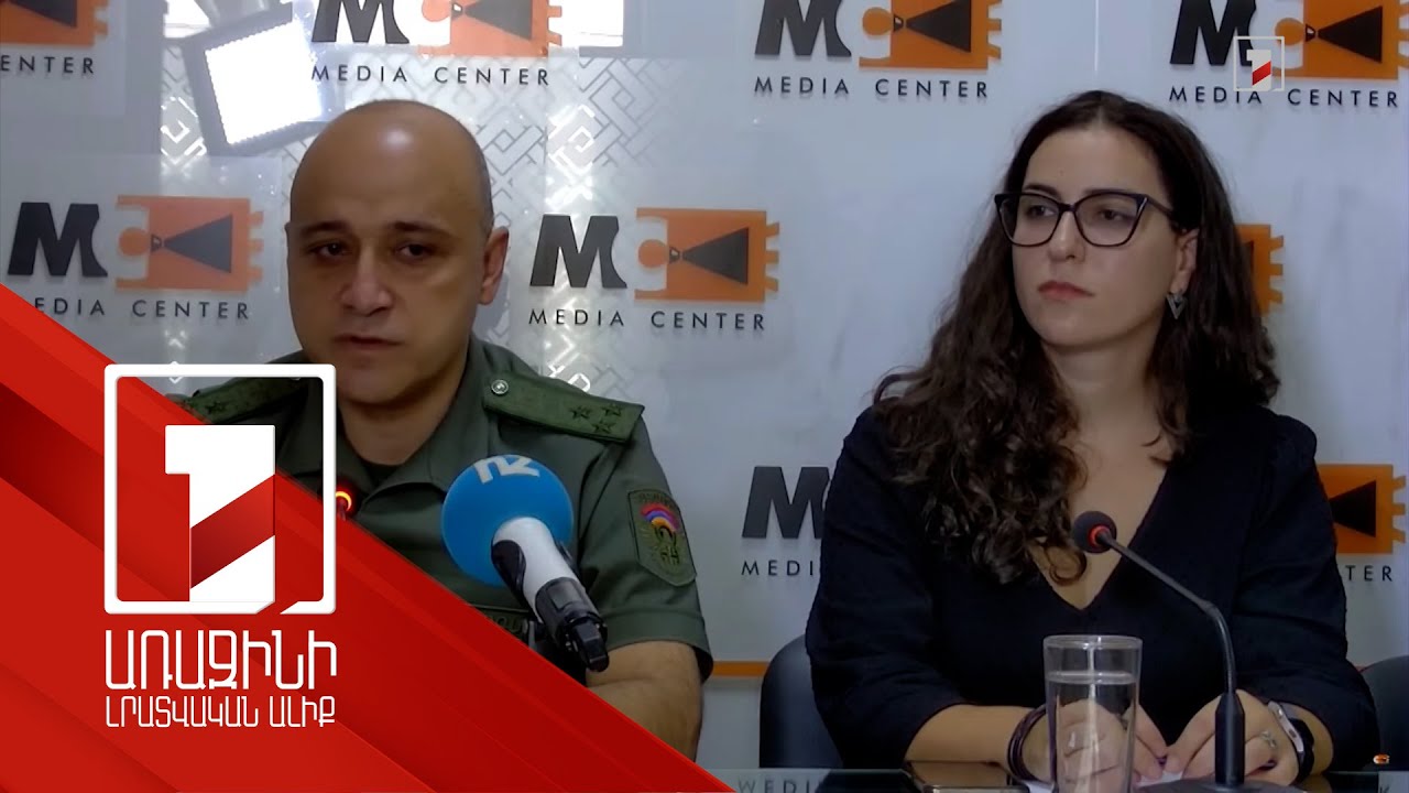 Զորահավաքին վերաբերող բողոքների առյուծի բաժինը բուժհաստատությունների աշխատանքի մասին է
