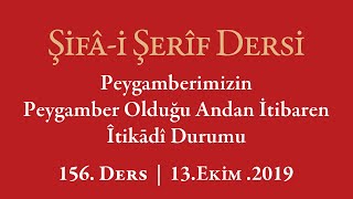 Şifa Dersi: Elhamdülillah Hak Üzereyiz