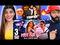 Laage Ura Dhura (লাগে উরা ধুরা) Reaction | Toofan | Shakib Khan, Pritom, Mimi, Raihan |Alpha-i