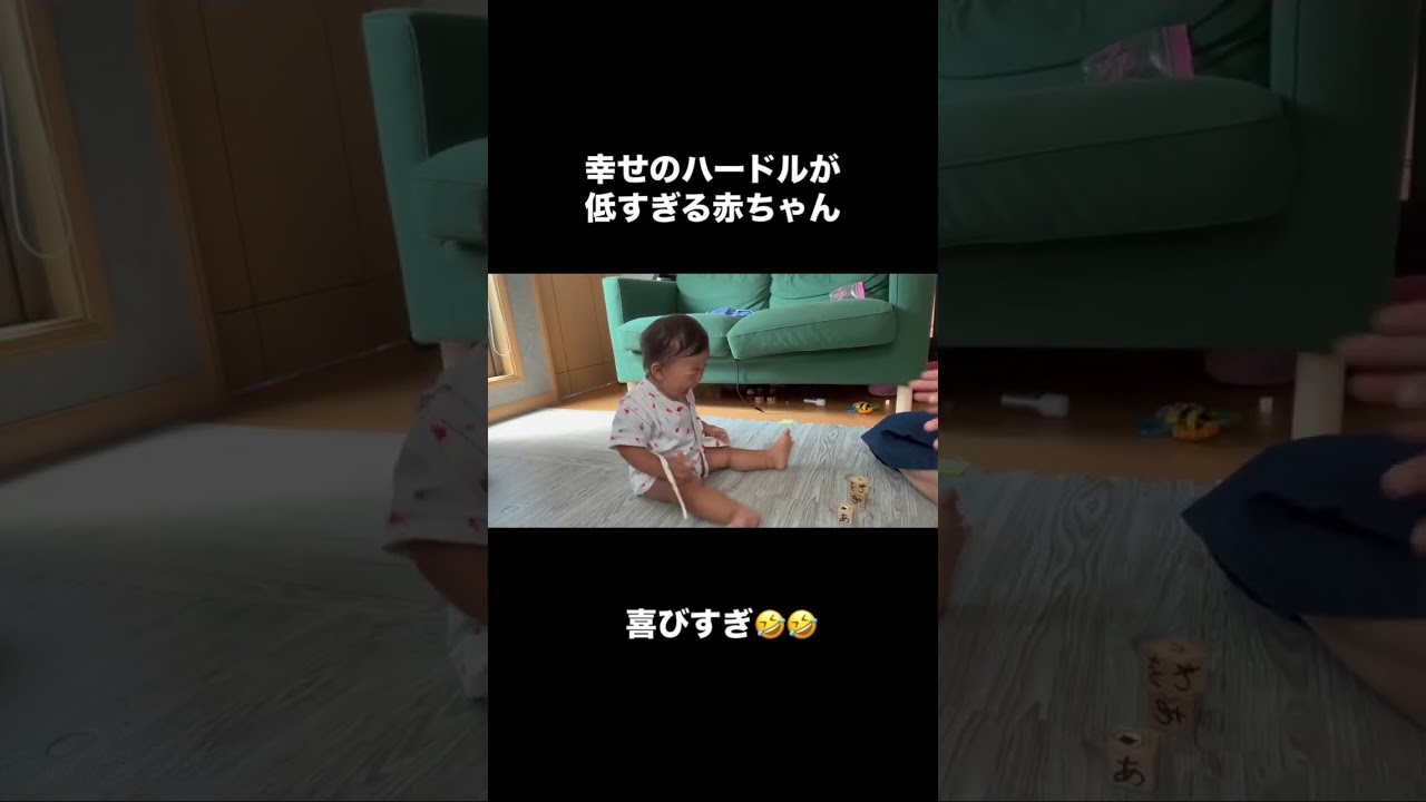 服のはだけと散らかってるのはお許しください#baby #1歳児 #1歳0ヶ月