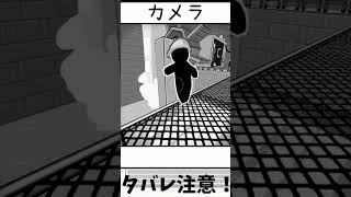 落ちちゃうよ #shorts