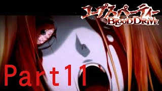 亜衣子と再開して、衝撃事実を聞いたら、辛すぎた(コープスパーティーBlood Driver)