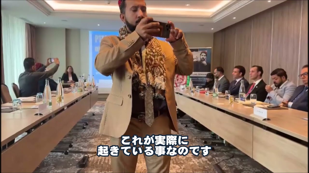 【テキサス親父日本事務局】２０２４年９月２３日にスイス・ジュネーブで行われたパシュトゥーン人の人権に会する会合 登壇者：藤木俊一