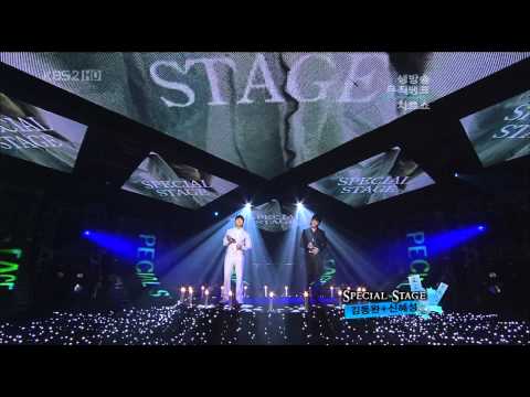 070907 Shin Hyesung & Kim Dongwan  -  Handkerchiefs KBS Music Bank special stage