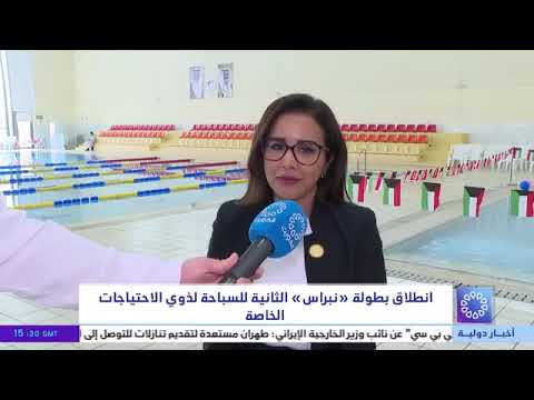 NISS 1st Swimming Contest 2024-2025