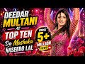 Top Ten De Mashooka Full Song Deedar Multani Naseebo Lal Ishtehari Dogar Film Nov 1st 2023
