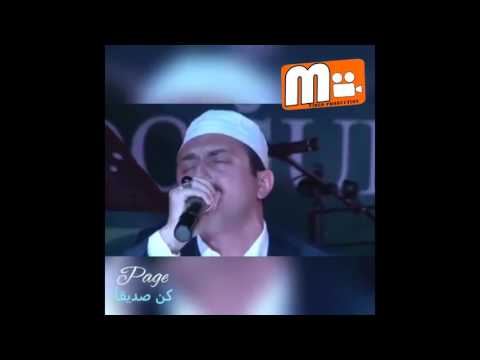 EL FATIHA me një frymë