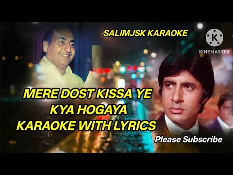 MERE DOST KISSA YE KYA HOGYA KARAOKE WITH LYRICS SALIMJSK #karaoke #mohammedrafi #lyrics #track 