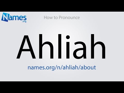 How to Pronounce Ahliah