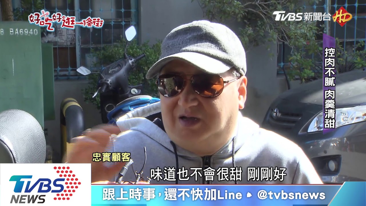 老台北人才知！　舊城「大龍峒」庶民味飄香