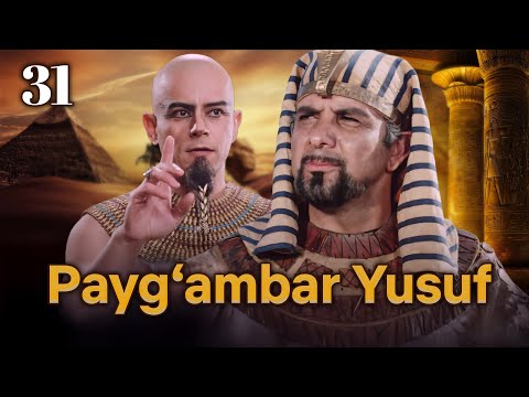 Yusuf Alayhissalom | 31-qism | O‘zbekcha Diniy Serial