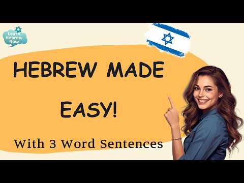 Learn Hebrew for Beginners: Simple 3-Word Sentences You Can Use Today | Hebrew Speaking Practice