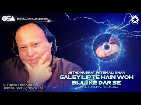 Galey Lipte Hain Woh Bijli Ke Dar Se I Ustad Nusrat Fateh Ali Khan I full version | OSA Worldwide