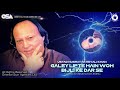 Galey Lipte Hain Woh Bijli Ke Dar Se I Ustad Nusrat Fateh Ali Khan I Full Version OSA Worldwide
