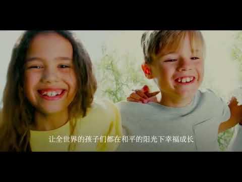 Chinese military releases int'l image promotional video