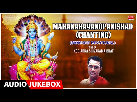 Mahanarayanopanishad(Chanting) | Sung By: Kodiadka Shivarama Bhat | Sanskrit Devotional Song