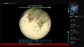 【ARK 】ラグナロク　シングルぷれい♪