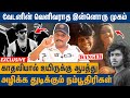 கேரளாவில் வேடன் அடுத்து செய்யப்போகு�